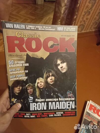 Журнал classic rock