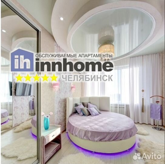 Горничная - Администратор