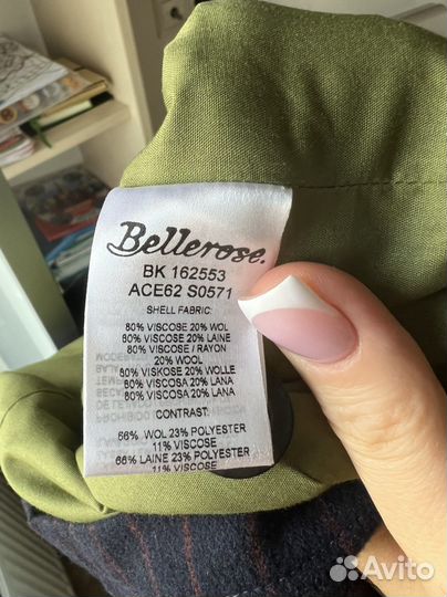 Пиджак шерсть