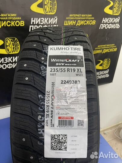 Kumho WinterCraft SUV Ice WS31 235/55 R19 105T