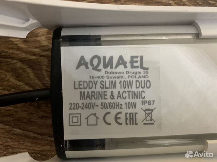 Оригинал aquael светильник