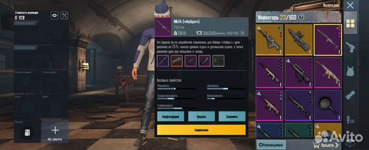 Мка12 кобра на теплаке