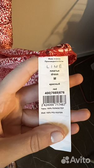Платье lime