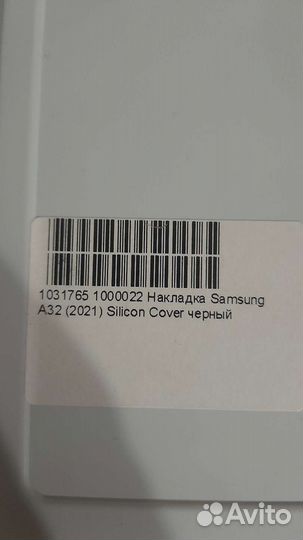 Чехол накладка