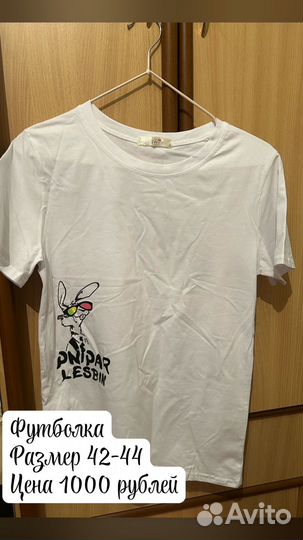 Продам вещи женские