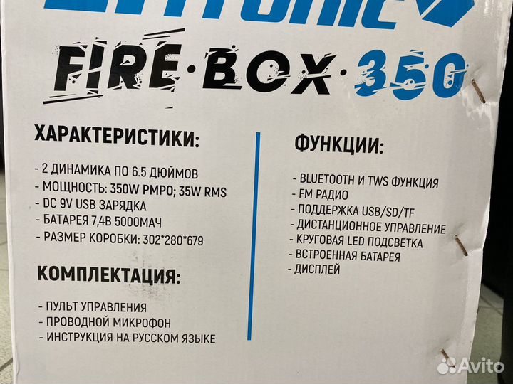 Беспроводная колонка eltronic 20-28
