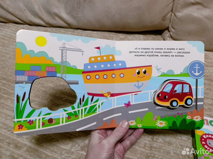 Книги детские