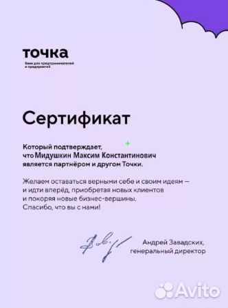 Оформление ИП, ООО, расчетных счетов