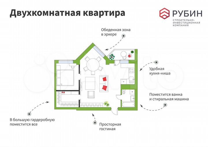 2-к. квартира, 54,2 м², 8/14 эт.