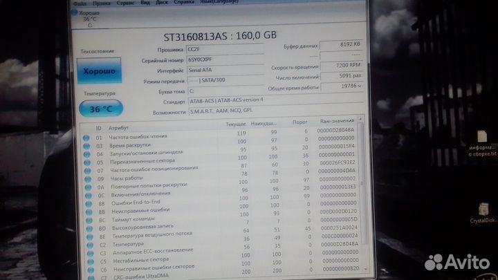 Hdd 160gb с системой