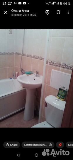 Квартиры под сдачу