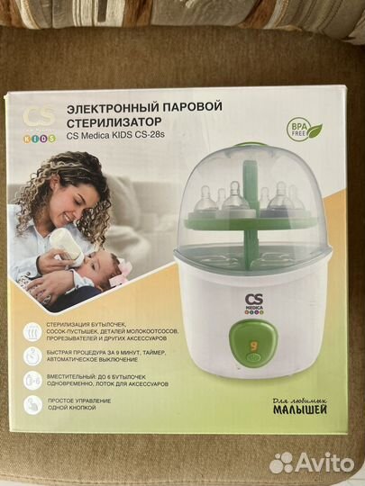 Электронный паровой стерилизатор