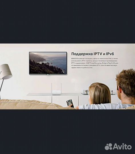 Wi-Fi роутер Mercusys MW301R