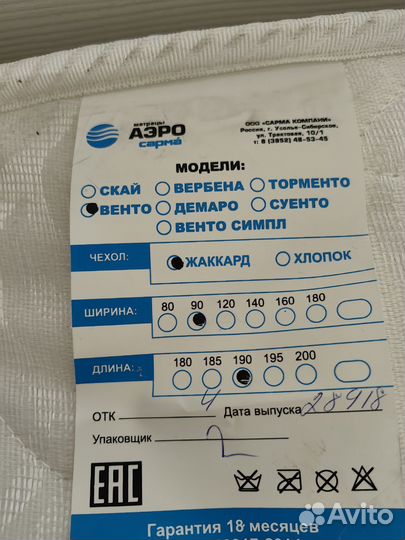 Кровать с дополнительным выкатным спальным местом