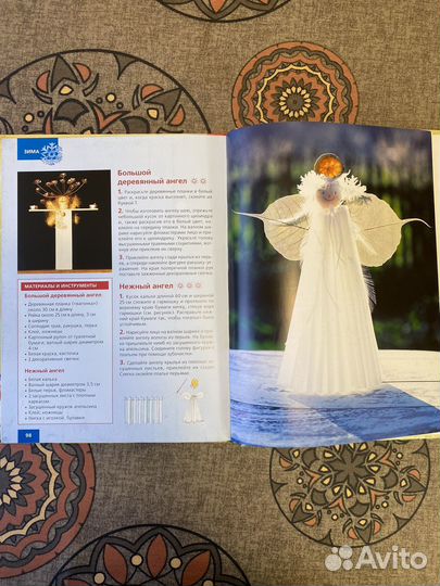 Книга сезонные поделки из природных материалов