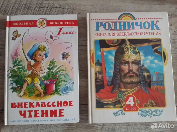 Книги для дошкольного и младшего школьного возраст