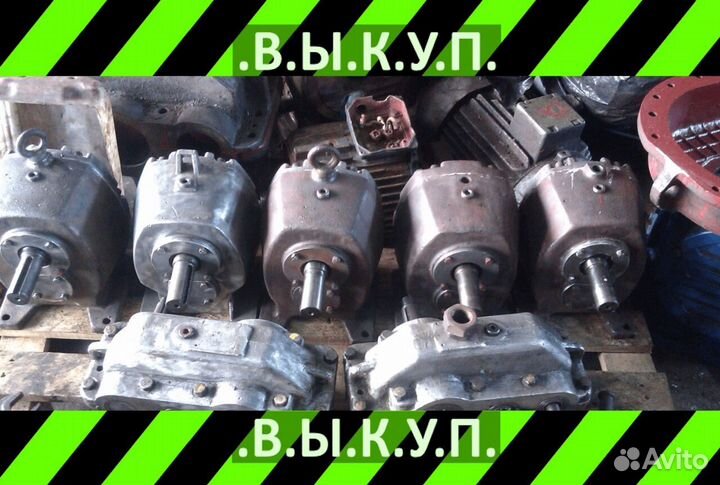 Привод червячный, редуктор цдн-630 Б/у