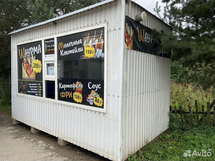 Готовой бизнес