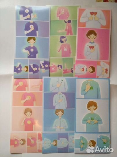 Почтовые открытки