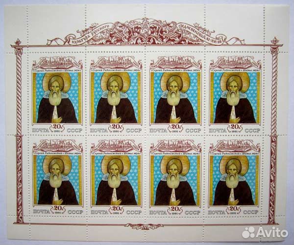 Культура русского средневековья