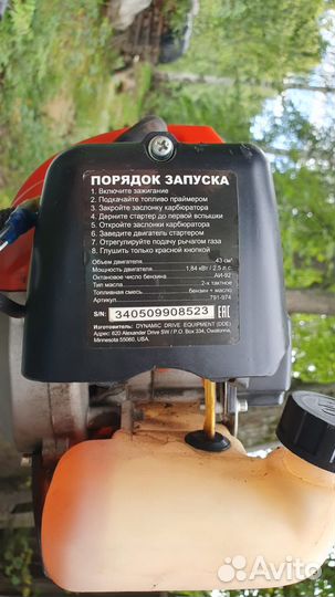 Надувная лодка