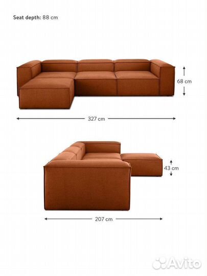 Модульный диван