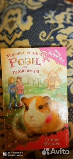 Продам книгу