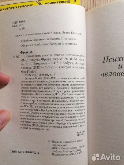 Книги обмен