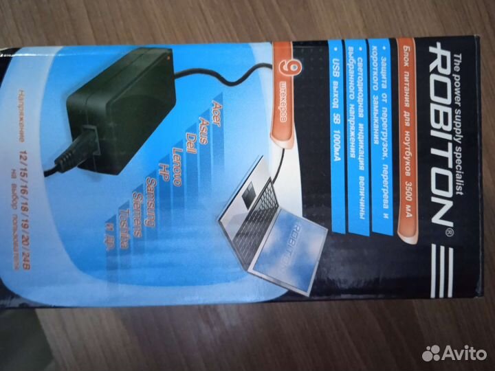 Универсальная блок питания для ноутбука