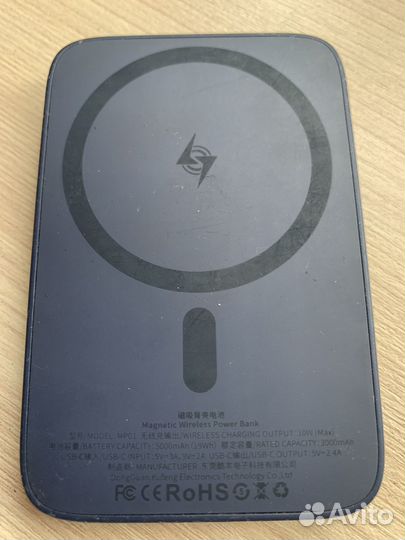 Внешший аккумулятор PowerBank для iPhone 12