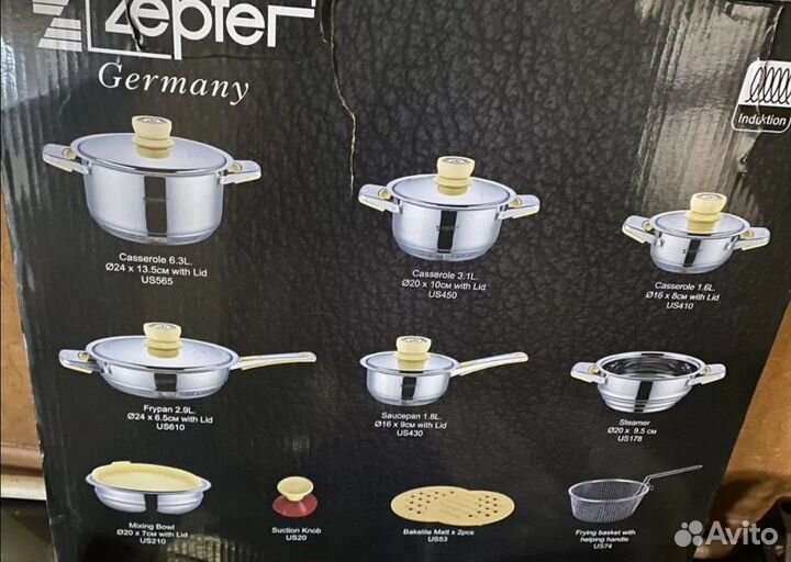 Zepter Набор кастрюль (цептер)