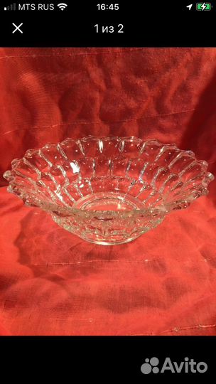 Винтаж.Ваза для фруктов.ссср