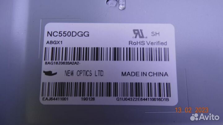 EAX67872805(1.1) EBU65237204