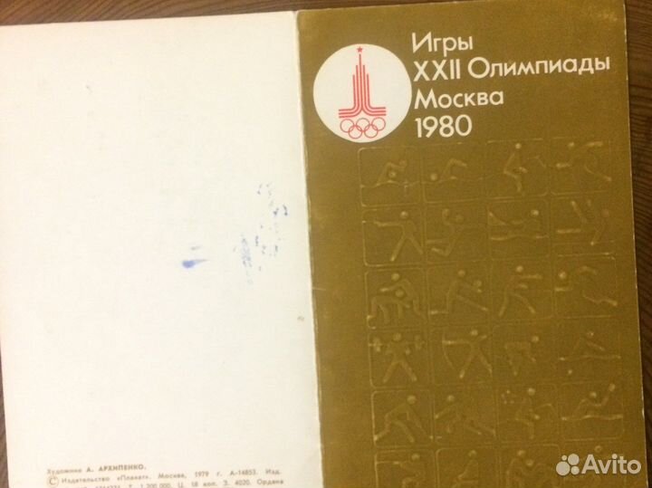 Открытки СССР