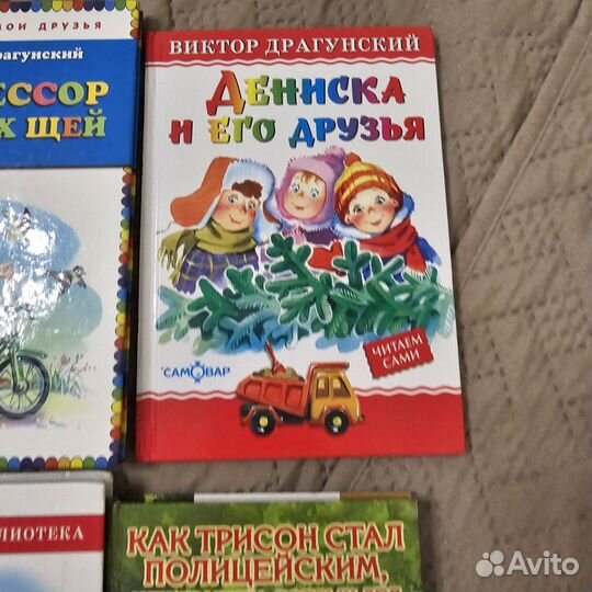 Детские книги 6 шт