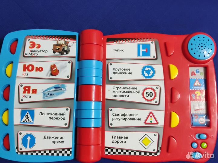 Говорящая азбука книга