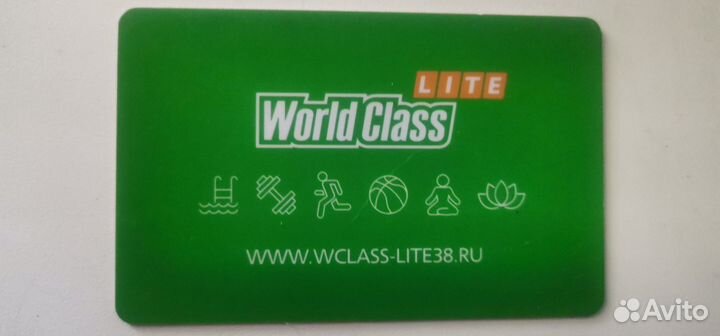 Абонемент в фитнес клуб world class