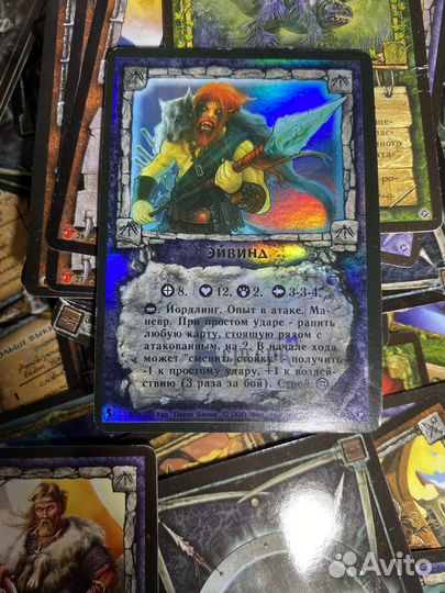 Карточные игры