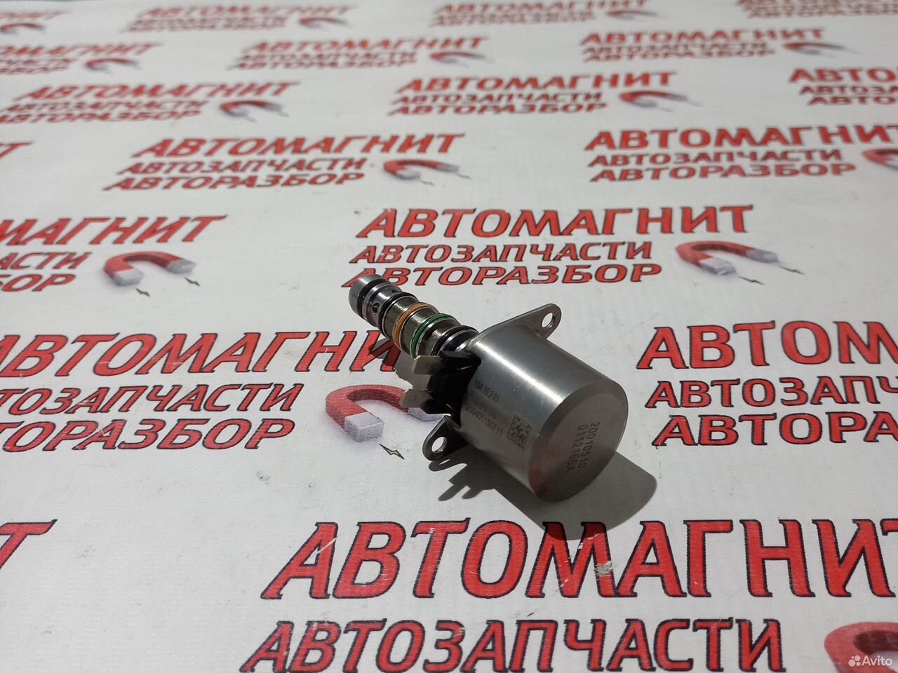 Соленоид АКПП Хавал ф7 Ф7Х GW4C20