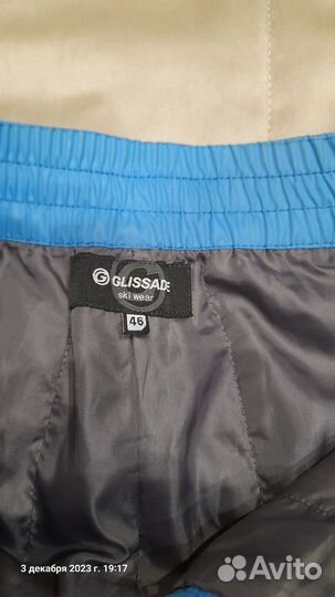 Спортивный утепленный костюм 46 размер