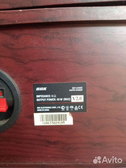 Колонки 5.1 bbk