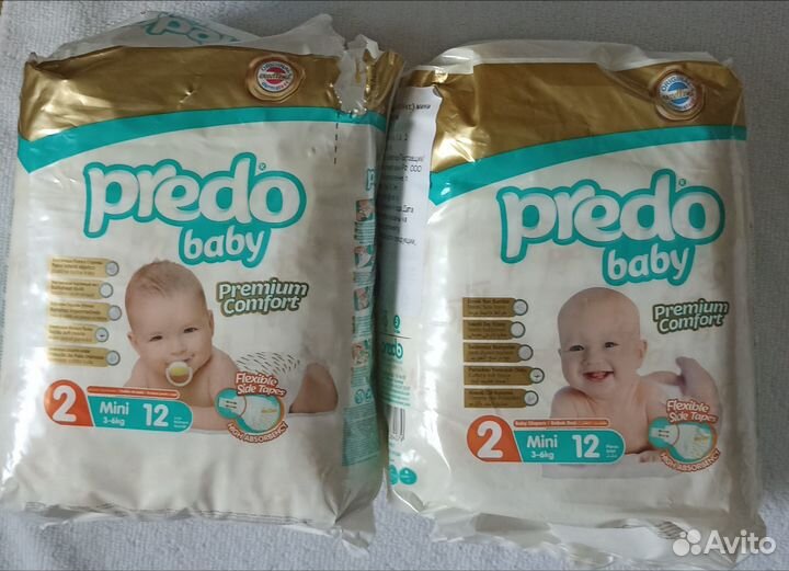 Подгузники