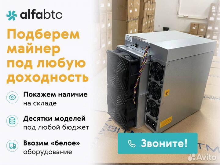 Asic майнер Antminer L7 9500mh