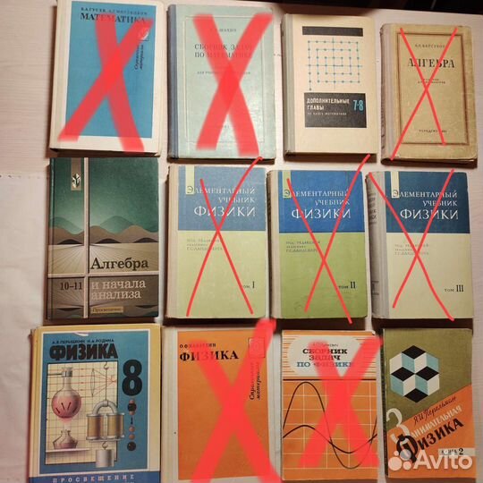 Учебники