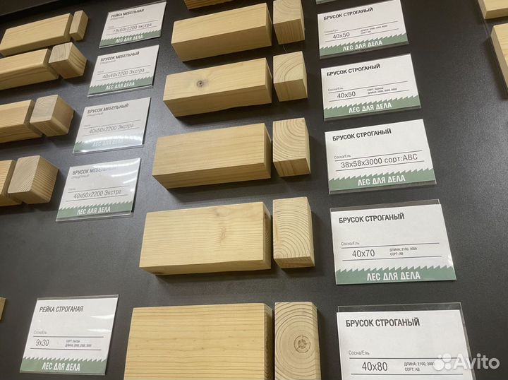 Брусок строганый 40*40*2100 мм сорт C ель/сосна