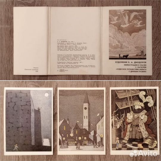 Наборы открыток СССР: Ленинград, искусство, актеры