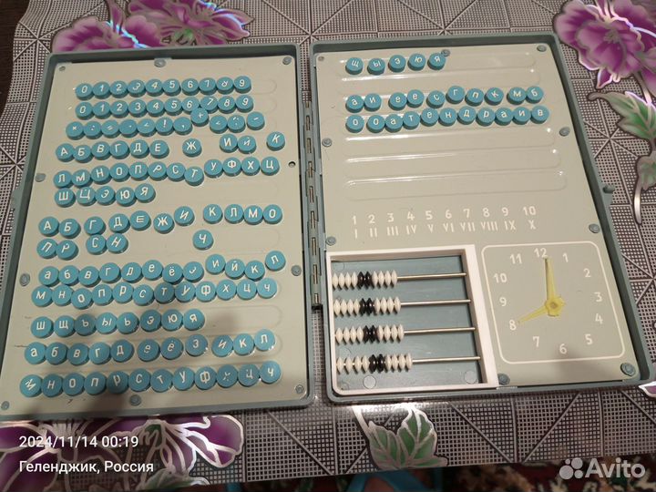 Игра настольная 