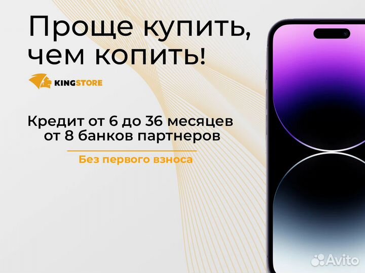 iPhone 14 Pro, 256 ГБ