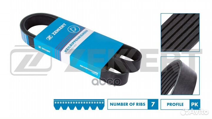 Ремень поликлиновой Honda Accord VII 03- BMW 7