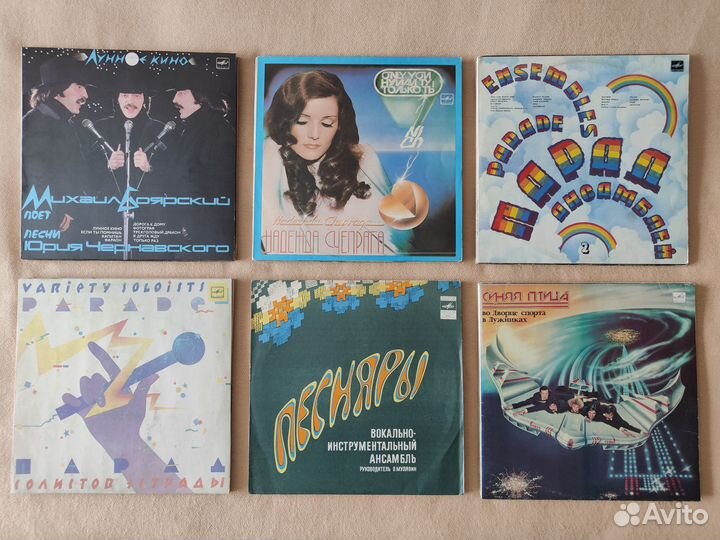Виниловые пластинки СССР